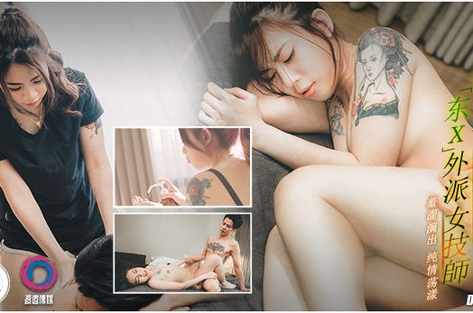  Em gái massage chiều lòng anh giám đốc đang gặp khó khăn